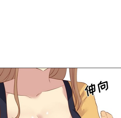 《毫无保留的她 / 哪有学妹这么乖》漫画最新章节毫无保留的她 / 哪有学妹这么乖-第13章免费下拉式在线观看章节第【5】张图片