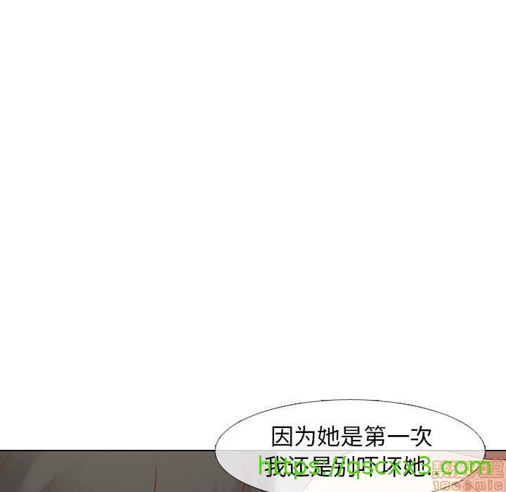 《毫无保留的她 / 哪有学妹这么乖》漫画最新章节毫无保留的她 / 哪有学妹这么乖-第14章免费下拉式在线观看章节第【138】张图片