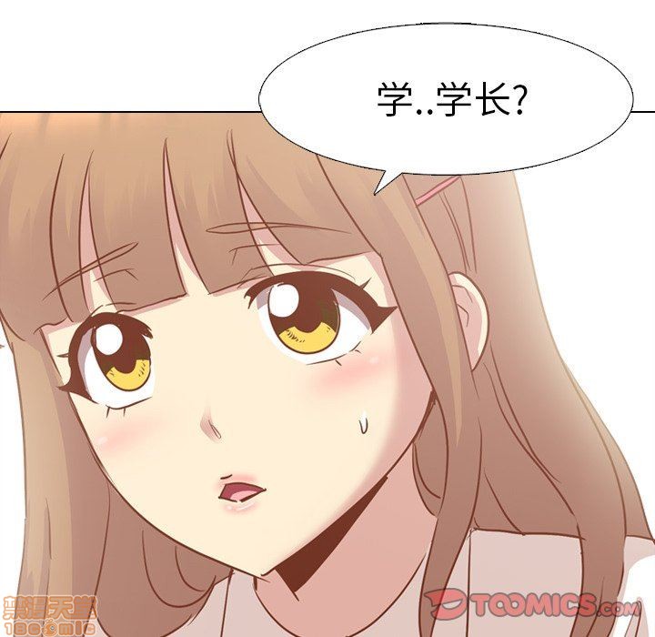 《毫无保留的她 / 哪有学妹这么乖》漫画最新章节毫无保留的她 / 哪有学妹这么乖-第14章免费下拉式在线观看章节第【81】张图片