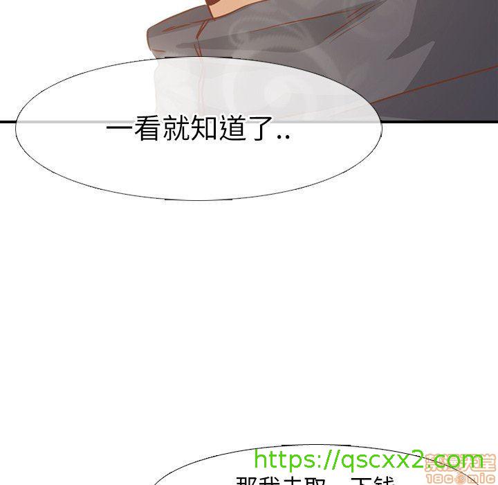 《毫无保留的她 / 哪有学妹这么乖》漫画最新章节毫无保留的她 / 哪有学妹这么乖-第14章免费下拉式在线观看章节第【62】张图片