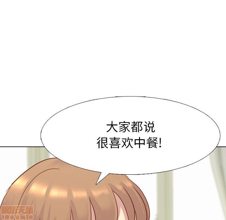 《毫无保留的她 / 哪有学妹这么乖》漫画最新章节毫无保留的她 / 哪有学妹这么乖-第14章免费下拉式在线观看章节第【24】张图片