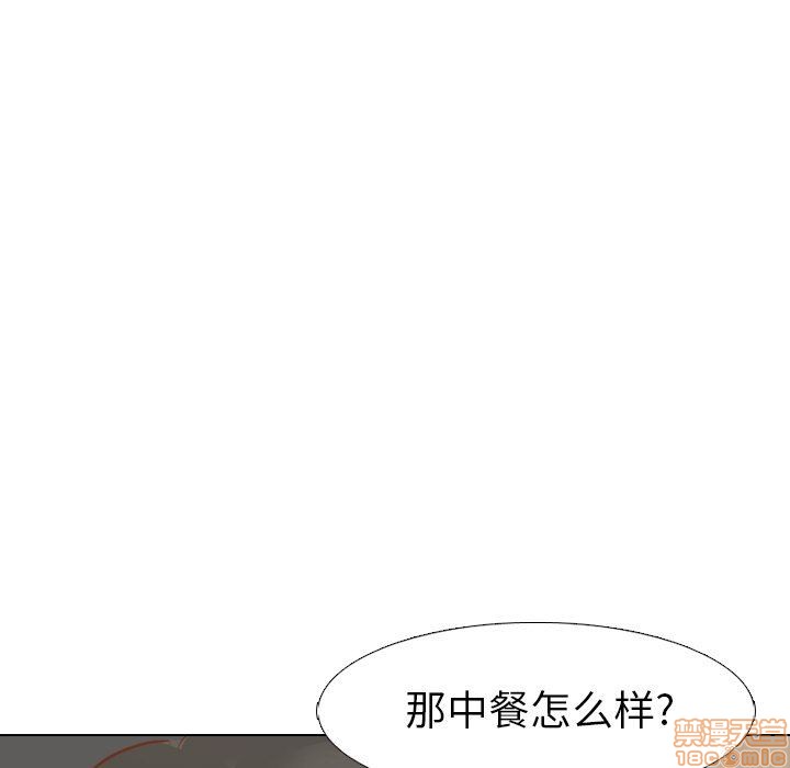 《毫无保留的她 / 哪有学妹这么乖》漫画最新章节毫无保留的她 / 哪有学妹这么乖-第14章免费下拉式在线观看章节第【19】张图片