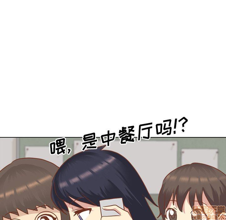 《毫无保留的她 / 哪有学妹这么乖》漫画最新章节毫无保留的她 / 哪有学妹这么乖-第14章免费下拉式在线观看章节第【67】张图片