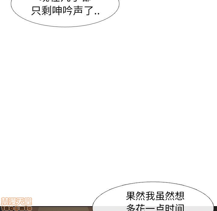 《毫无保留的她 / 哪有学妹这么乖》漫画最新章节毫无保留的她 / 哪有学妹这么乖-第14章免费下拉式在线观看章节第【151】张图片