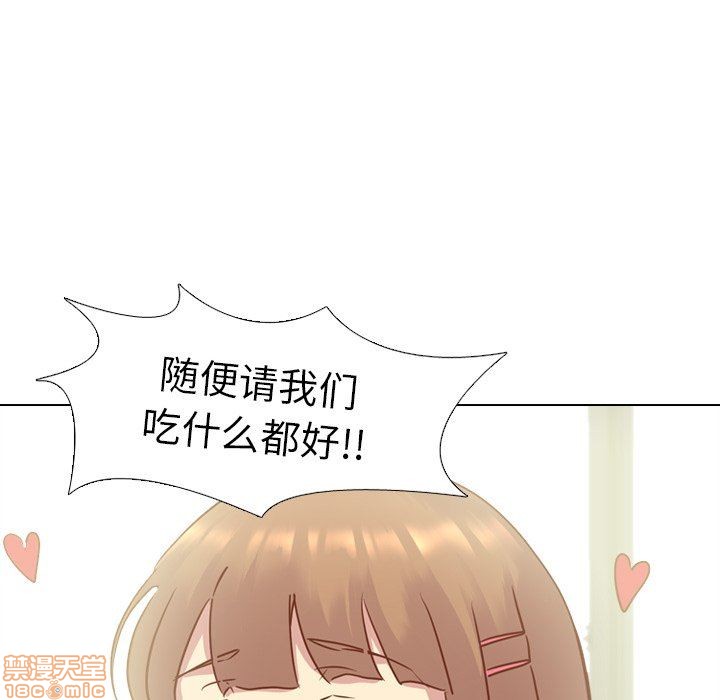 《毫无保留的她 / 哪有学妹这么乖》漫画最新章节毫无保留的她 / 哪有学妹这么乖-第14章免费下拉式在线观看章节第【17】张图片