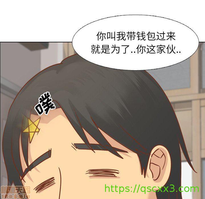 《毫无保留的她 / 哪有学妹这么乖》漫画最新章节毫无保留的她 / 哪有学妹这么乖-第14章免费下拉式在线观看章节第【2】张图片