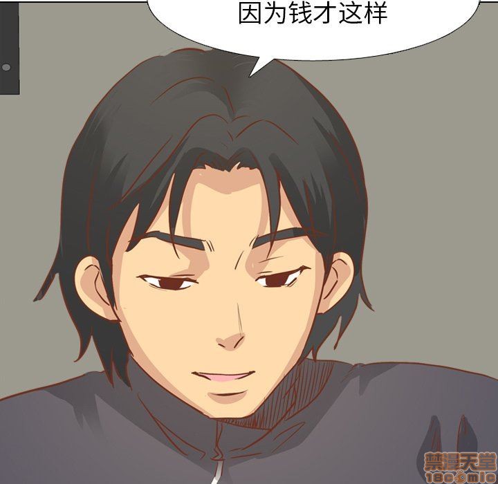 《毫无保留的她 / 哪有学妹这么乖》漫画最新章节毫无保留的她 / 哪有学妹这么乖-第14章免费下拉式在线观看章节第【101】张图片