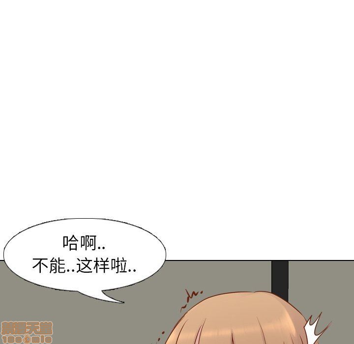 《毫无保留的她 / 哪有学妹这么乖》漫画最新章节毫无保留的她 / 哪有学妹这么乖-第14章免费下拉式在线观看章节第【147】张图片