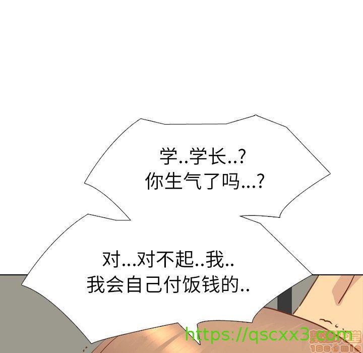 《毫无保留的她 / 哪有学妹这么乖》漫画最新章节毫无保留的她 / 哪有学妹这么乖-第14章免费下拉式在线观看章节第【98】张图片