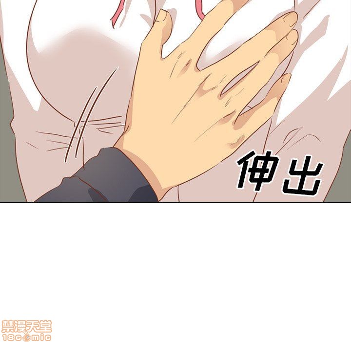 《毫无保留的她 / 哪有学妹这么乖》漫画最新章节毫无保留的她 / 哪有学妹这么乖-第14章免费下拉式在线观看章节第【111】张图片