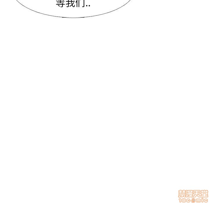 《毫无保留的她 / 哪有学妹这么乖》漫画最新章节毫无保留的她 / 哪有学妹这么乖-第14章免费下拉式在线观看章节第【133】张图片