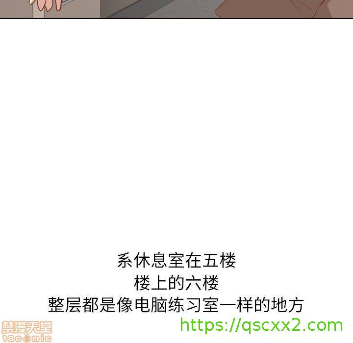 《毫无保留的她 / 哪有学妹这么乖》漫画最新章节毫无保留的她 / 哪有学妹这么乖-第14章免费下拉式在线观看章节第【86】张图片