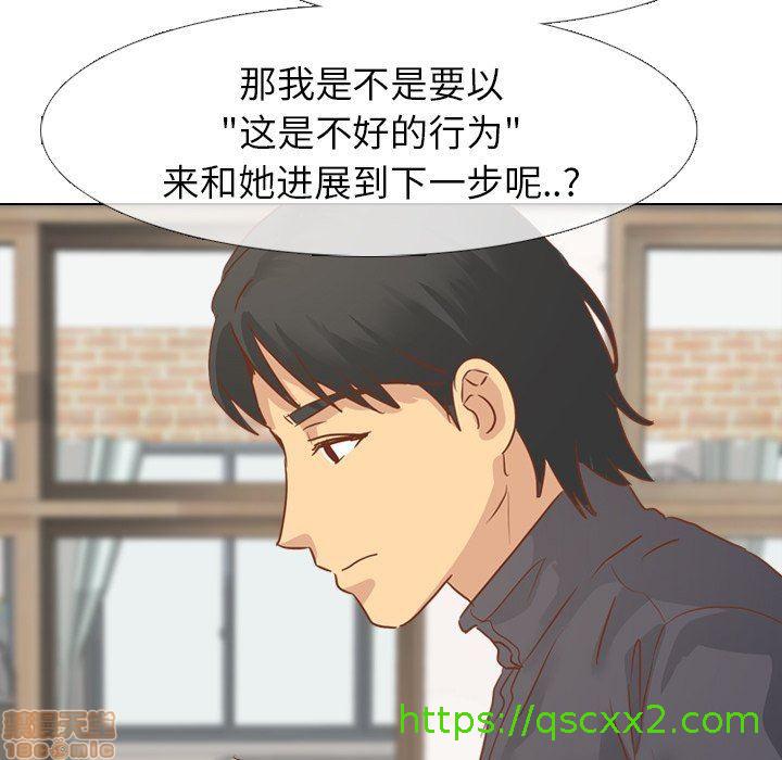 《毫无保留的她 / 哪有学妹这么乖》漫画最新章节毫无保留的她 / 哪有学妹这么乖-第14章免费下拉式在线观看章节第【70】张图片