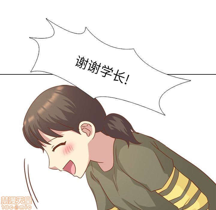 《毫无保留的她 / 哪有学妹这么乖》漫画最新章节毫无保留的她 / 哪有学妹这么乖-第14章免费下拉式在线观看章节第【33】张图片