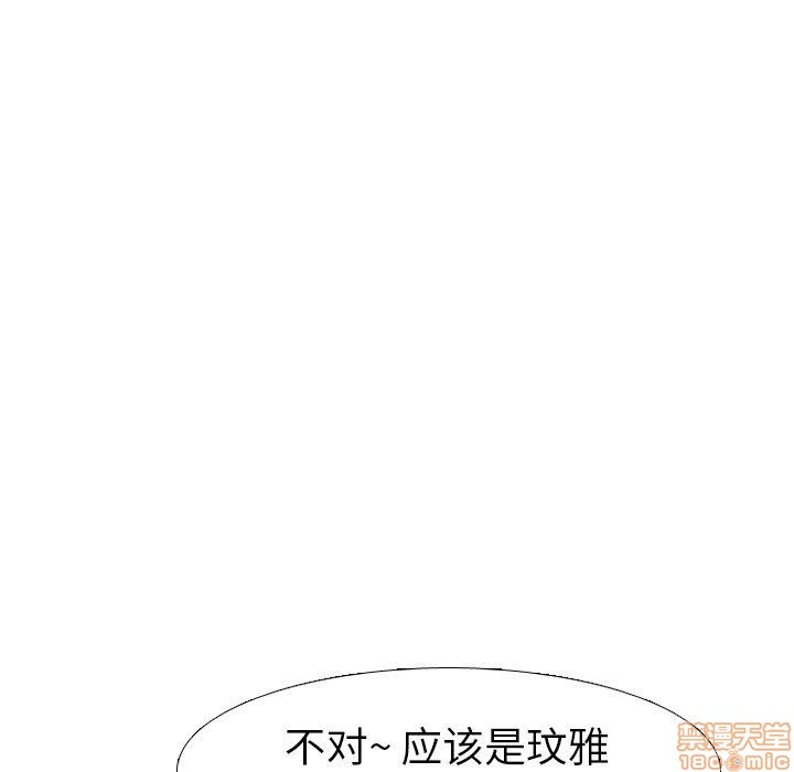 《毫无保留的她 / 哪有学妹这么乖》漫画最新章节毫无保留的她 / 哪有学妹这么乖-第14章免费下拉式在线观看章节第【35】张图片