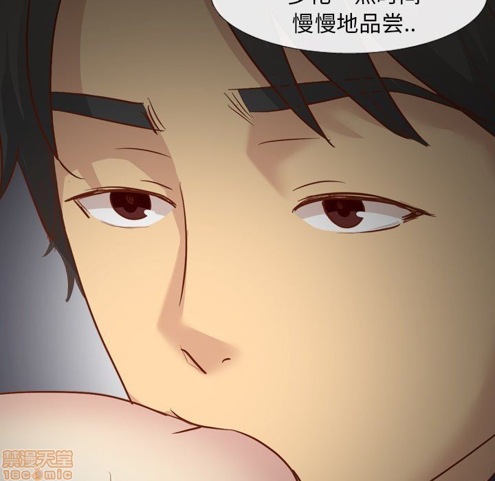 《毫无保留的她 / 哪有学妹这么乖》漫画最新章节毫无保留的她 / 哪有学妹这么乖-第14章免费下拉式在线观看章节第【152】张图片