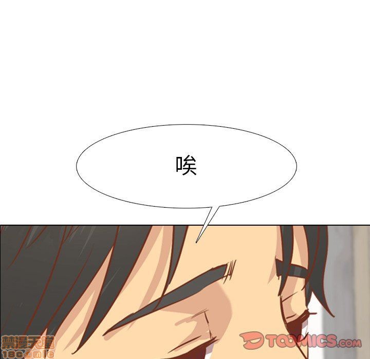 《毫无保留的她 / 哪有学妹这么乖》漫画最新章节毫无保留的她 / 哪有学妹这么乖-第14章免费下拉式在线观看章节第【9】张图片