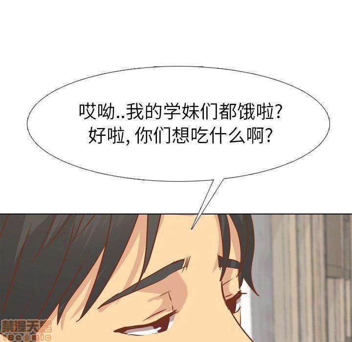 《毫无保留的她 / 哪有学妹这么乖》漫画最新章节毫无保留的她 / 哪有学妹这么乖-第14章免费下拉式在线观看章节第【15】张图片