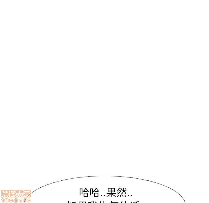 《毫无保留的她 / 哪有学妹这么乖》漫画最新章节毫无保留的她 / 哪有学妹这么乖-第14章免费下拉式在线观看章节第【116】张图片