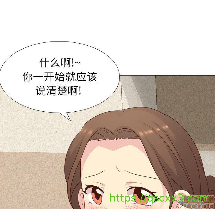 《毫无保留的她 / 哪有学妹这么乖》漫画最新章节毫无保留的她 / 哪有学妹这么乖-第17章免费下拉式在线观看章节第【34】张图片