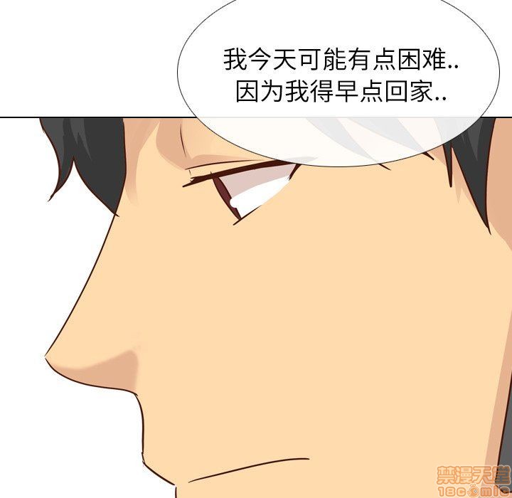 《毫无保留的她 / 哪有学妹这么乖》漫画最新章节毫无保留的她 / 哪有学妹这么乖-第17章免费下拉式在线观看章节第【31】张图片