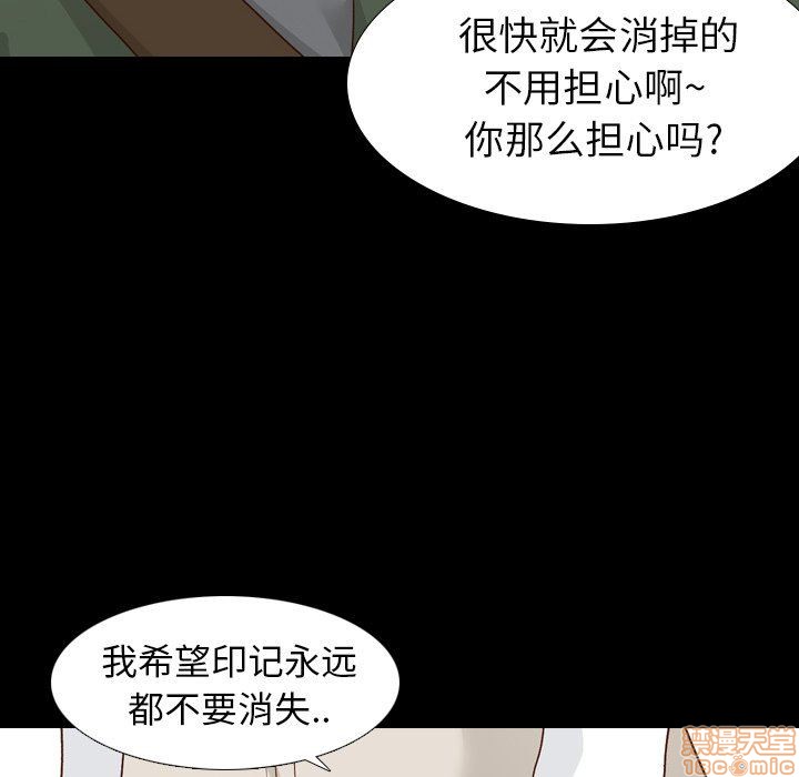 《毫无保留的她 / 哪有学妹这么乖》漫画最新章节毫无保留的她 / 哪有学妹这么乖-第17章免费下拉式在线观看章节第【63】张图片