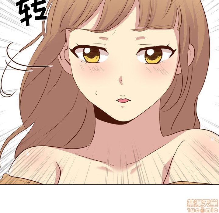 《毫无保留的她 / 哪有学妹这么乖》漫画最新章节毫无保留的她 / 哪有学妹这么乖-第17章免费下拉式在线观看章节第【88】张图片