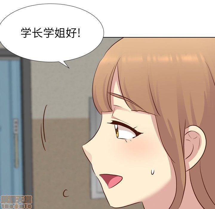 《毫无保留的她 / 哪有学妹这么乖》漫画最新章节毫无保留的她 / 哪有学妹这么乖-第17章免费下拉式在线观看章节第【49】张图片