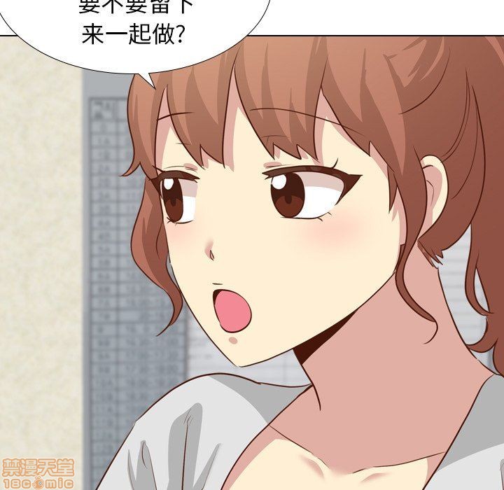 《毫无保留的她 / 哪有学妹这么乖》漫画最新章节毫无保留的她 / 哪有学妹这么乖-第17章免费下拉式在线观看章节第【92】张图片