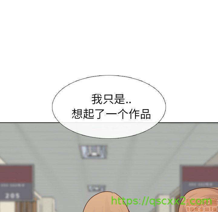 《毫无保留的她 / 哪有学妹这么乖》漫画最新章节毫无保留的她 / 哪有学妹这么乖-第17章免费下拉式在线观看章节第【70】张图片