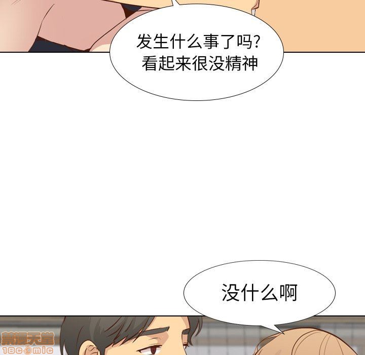 《毫无保留的她 / 哪有学妹这么乖》漫画最新章节毫无保留的她 / 哪有学妹这么乖-第17章免费下拉式在线观看章节第【123】张图片