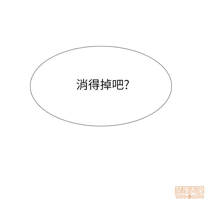 《毫无保留的她 / 哪有学妹这么乖》漫画最新章节毫无保留的她 / 哪有学妹这么乖-第17章免费下拉式在线观看章节第【13】张图片