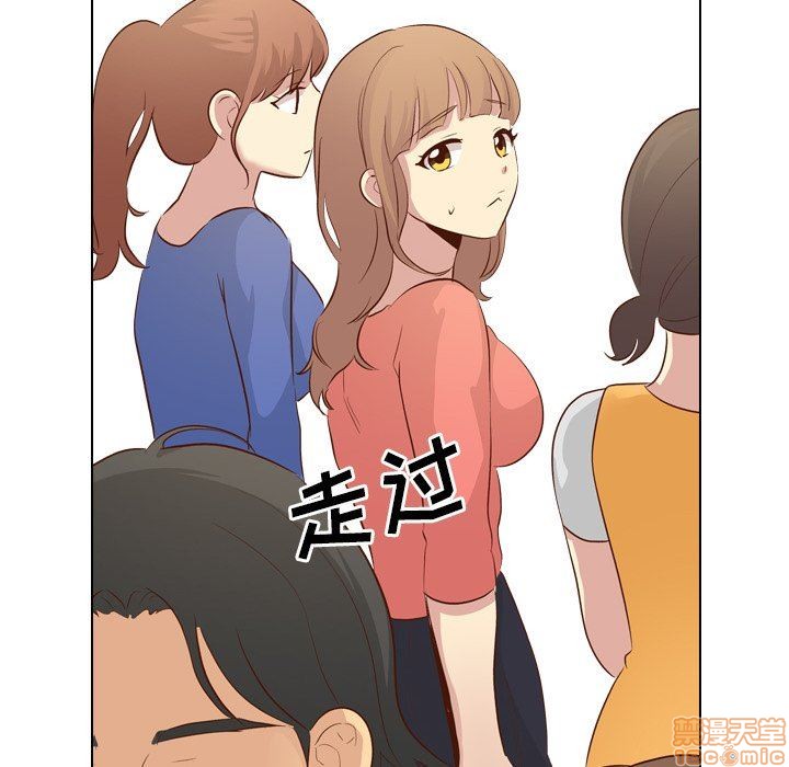 《毫无保留的她 / 哪有学妹这么乖》漫画最新章节毫无保留的她 / 哪有学妹这么乖-第17章免费下拉式在线观看章节第【51】张图片