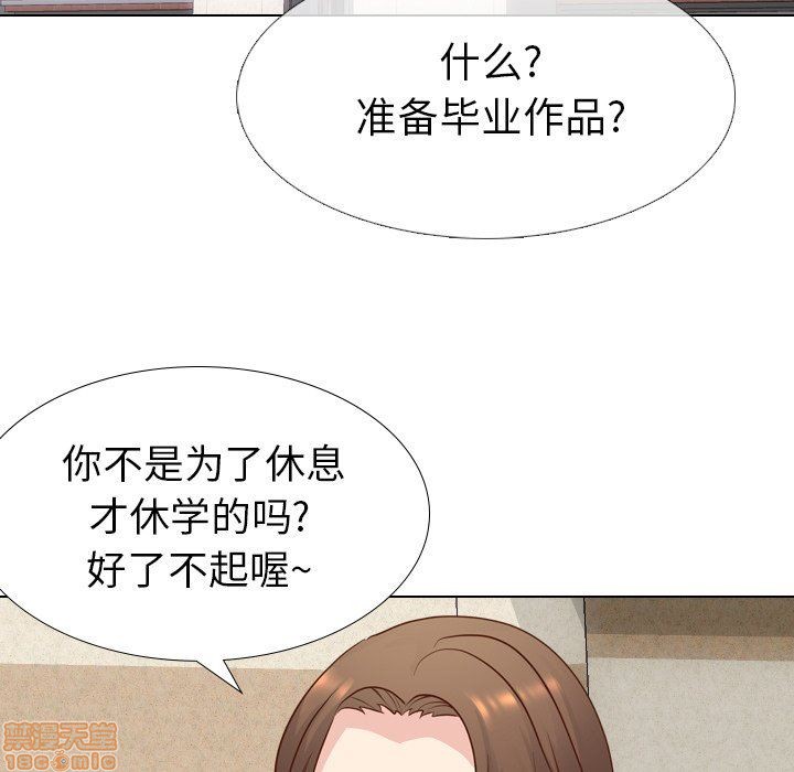 《毫无保留的她 / 哪有学妹这么乖》漫画最新章节毫无保留的她 / 哪有学妹这么乖-第17章免费下拉式在线观看章节第【25】张图片