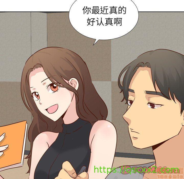 《毫无保留的她 / 哪有学妹这么乖》漫画最新章节毫无保留的她 / 哪有学妹这么乖-第17章免费下拉式在线观看章节第【78】张图片