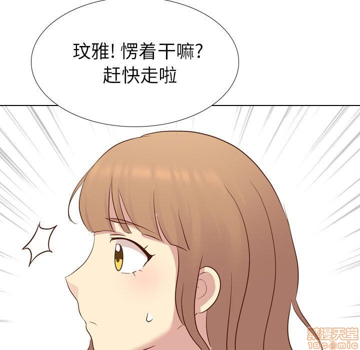 《毫无保留的她 / 哪有学妹这么乖》漫画最新章节毫无保留的她 / 哪有学妹这么乖-第17章免费下拉式在线观看章节第【53】张图片