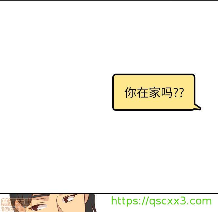 《毫无保留的她 / 哪有学妹这么乖》漫画最新章节毫无保留的她 / 哪有学妹这么乖-第17章免费下拉式在线观看章节第【106】张图片