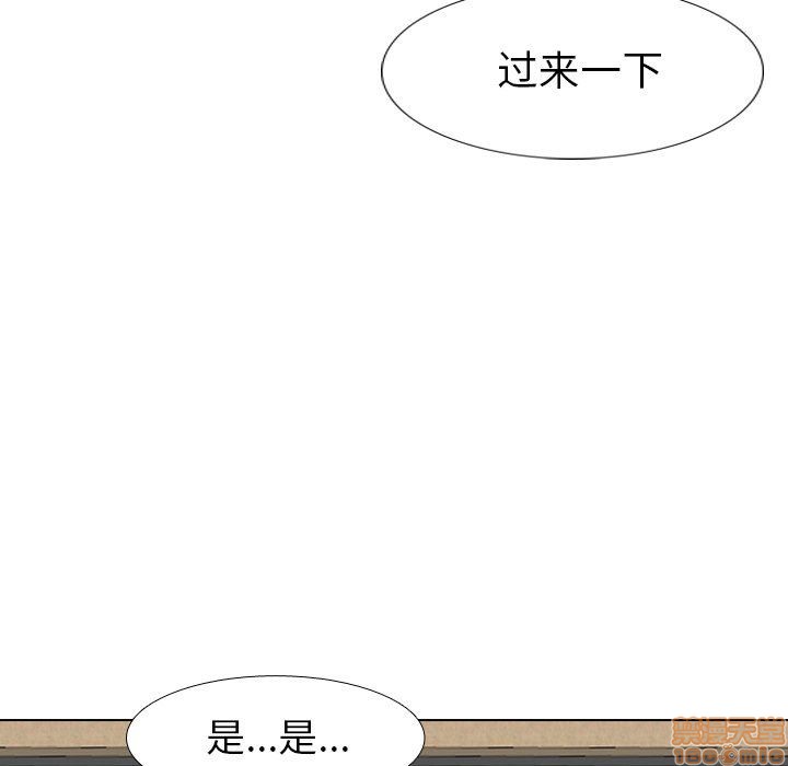 《毫无保留的她 / 哪有学妹这么乖》漫画最新章节毫无保留的她 / 哪有学妹这么乖-第17章免费下拉式在线观看章节第【119】张图片