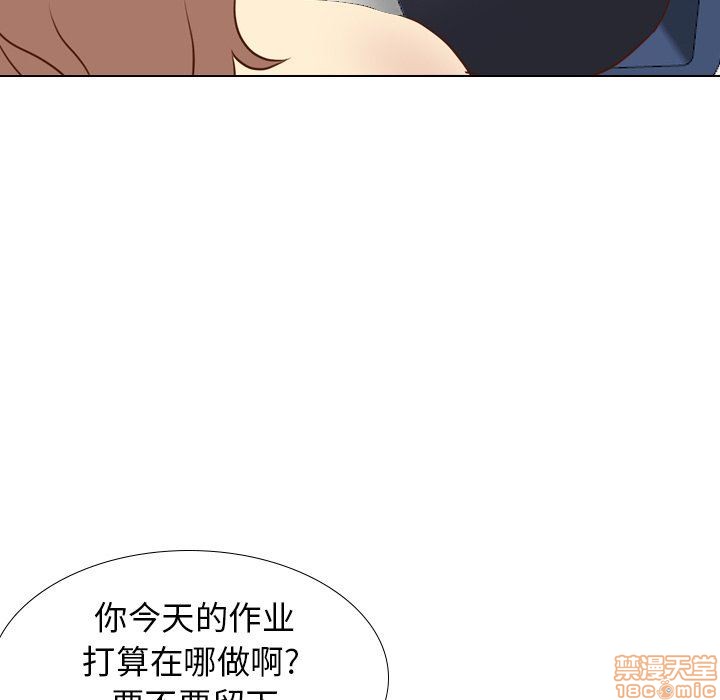 《毫无保留的她 / 哪有学妹这么乖》漫画最新章节毫无保留的她 / 哪有学妹这么乖-第17章免费下拉式在线观看章节第【91】张图片