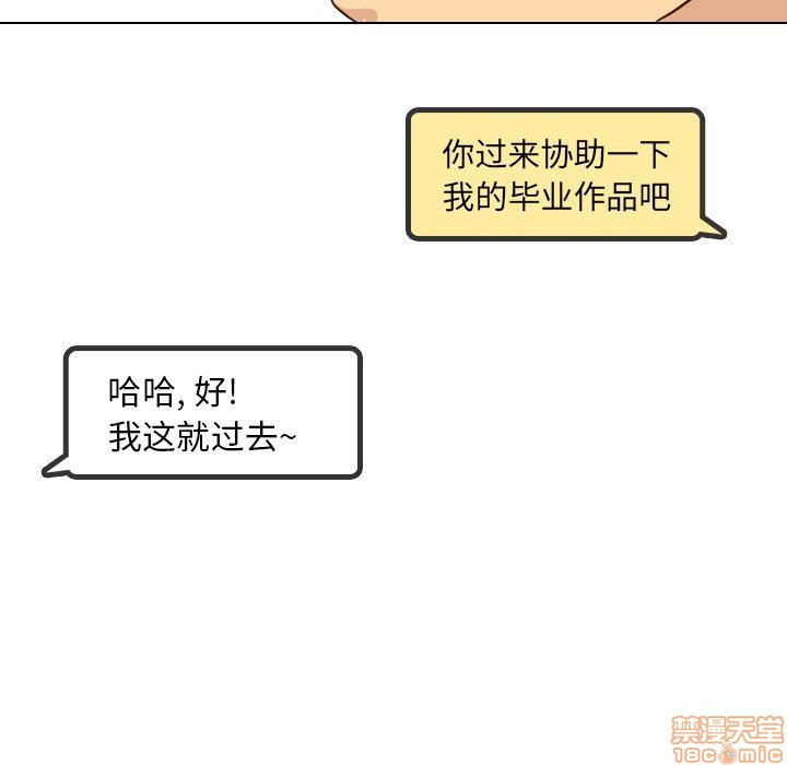 《毫无保留的她 / 哪有学妹这么乖》漫画最新章节毫无保留的她 / 哪有学妹这么乖-第17章免费下拉式在线观看章节第【111】张图片