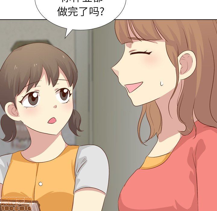 《毫无保留的她 / 哪有学妹这么乖》漫画最新章节毫无保留的她 / 哪有学妹这么乖-第17章免费下拉式在线观看章节第【40】张图片