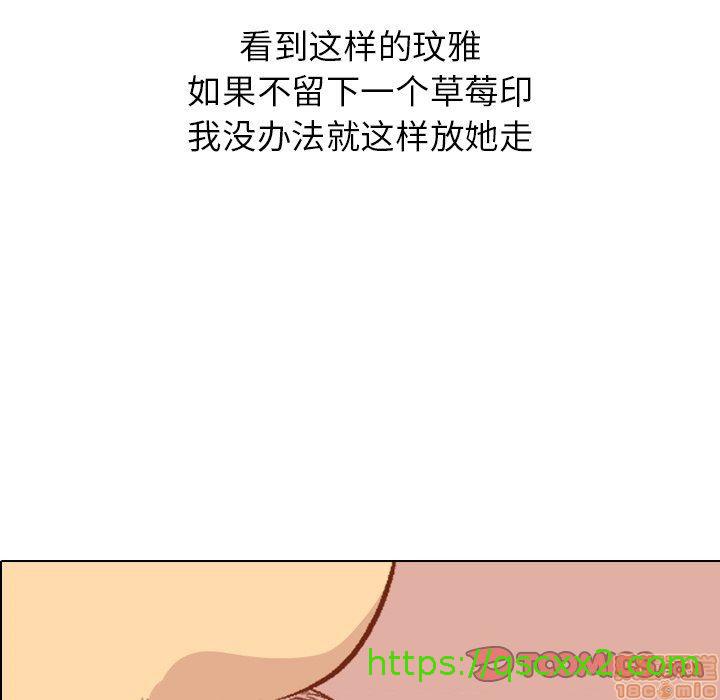 《毫无保留的她 / 哪有学妹这么乖》漫画最新章节毫无保留的她 / 哪有学妹这么乖-第17章免费下拉式在线观看章节第【6】张图片