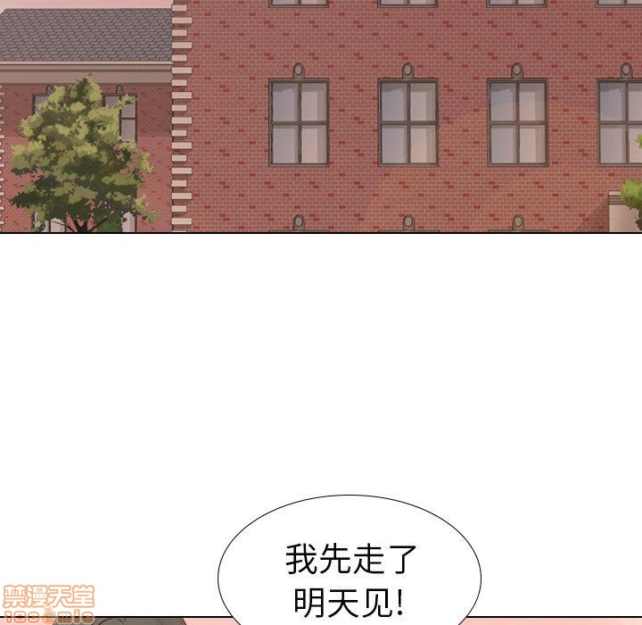 《毫无保留的她 / 哪有学妹这么乖》漫画最新章节毫无保留的她 / 哪有学妹这么乖-第17章免费下拉式在线观看章节第【73】张图片