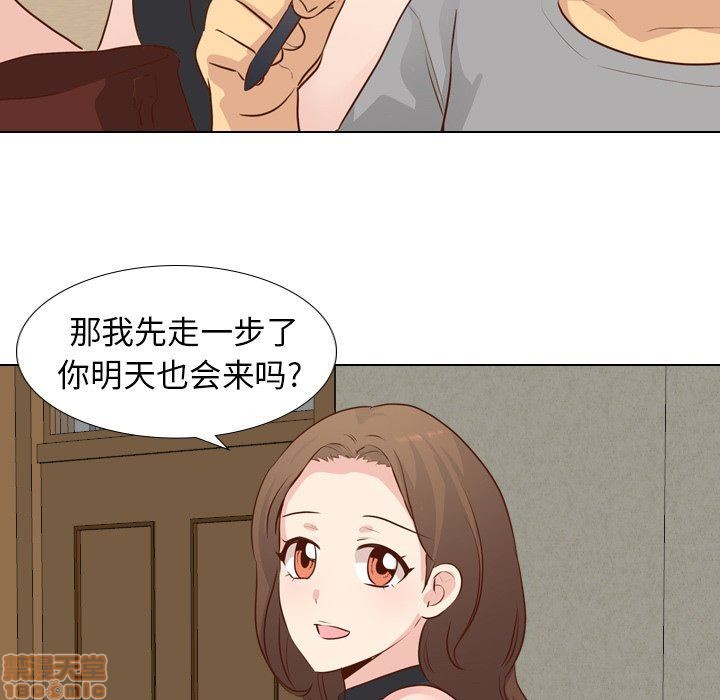 《毫无保留的她 / 哪有学妹这么乖》漫画最新章节毫无保留的她 / 哪有学妹这么乖-第17章免费下拉式在线观看章节第【79】张图片