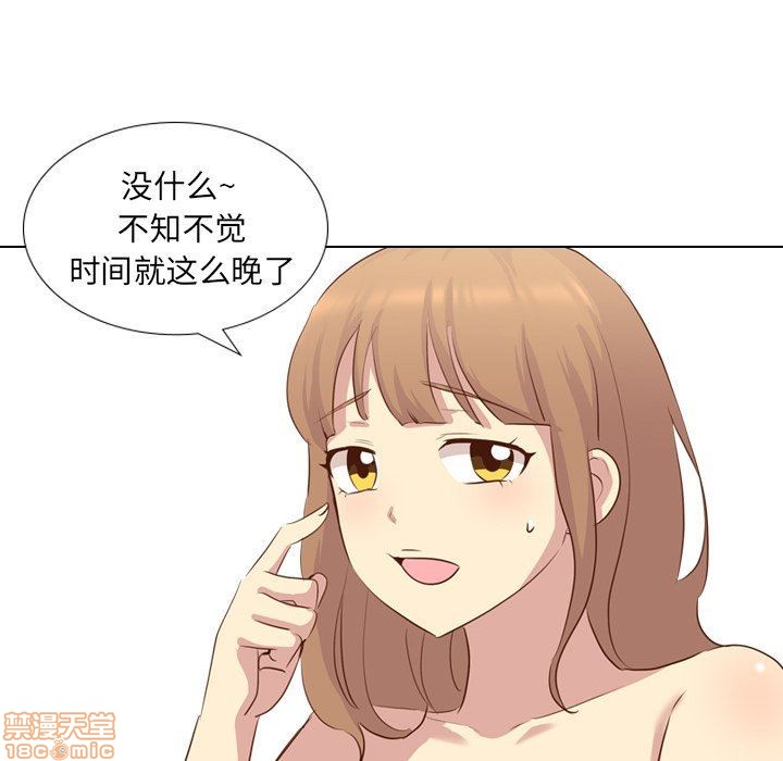 《毫无保留的她 / 哪有学妹这么乖》漫画最新章节毫无保留的她 / 哪有学妹这么乖-第17章免费下拉式在线观看章节第【116】张图片