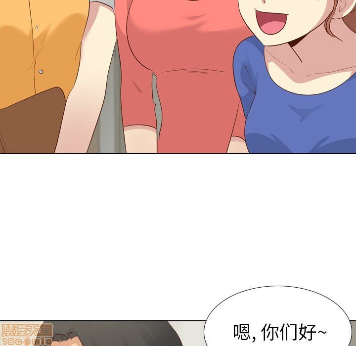 《毫无保留的她 / 哪有学妹这么乖》漫画最新章节毫无保留的她 / 哪有学妹这么乖-第17章免费下拉式在线观看章节第【45】张图片