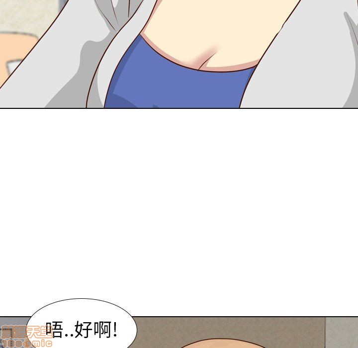 《毫无保留的她 / 哪有学妹这么乖》漫画最新章节毫无保留的她 / 哪有学妹这么乖-第17章免费下拉式在线观看章节第【93】张图片