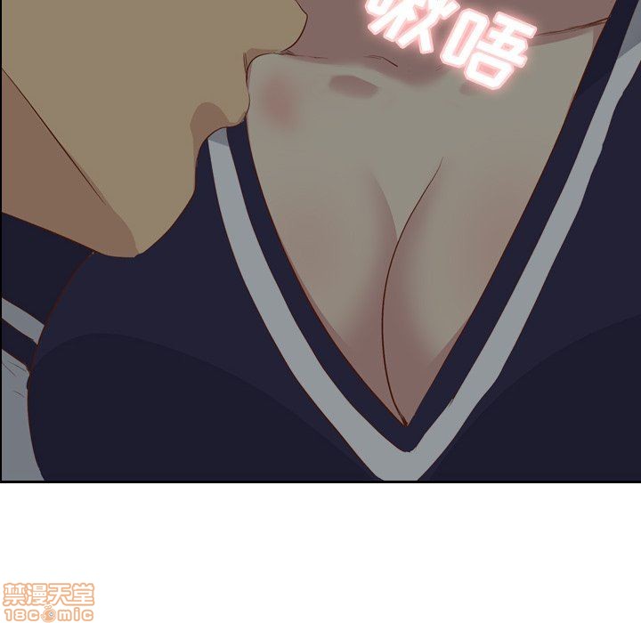 《毫无保留的她 / 哪有学妹这么乖》漫画最新章节毫无保留的她 / 哪有学妹这么乖-第17章免费下拉式在线观看章节第【5】张图片