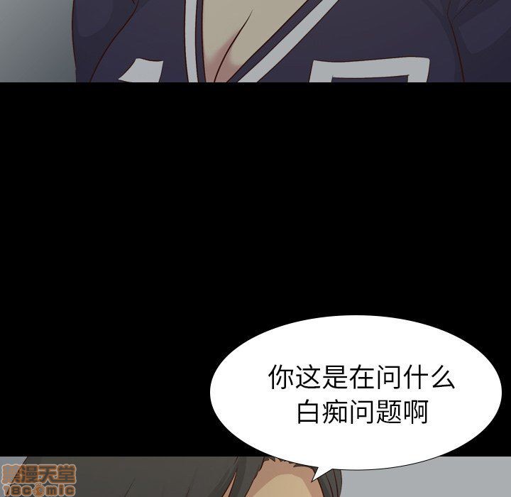 《毫无保留的她 / 哪有学妹这么乖》漫画最新章节毫无保留的她 / 哪有学妹这么乖-第17章免费下拉式在线观看章节第【61】张图片