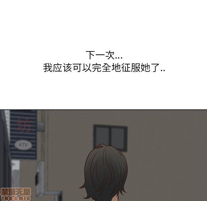 《毫无保留的她 / 哪有学妹这么乖》漫画最新章节毫无保留的她 / 哪有学妹这么乖-第17章免费下拉式在线观看章节第【21】张图片